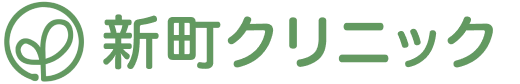 新町クリニック